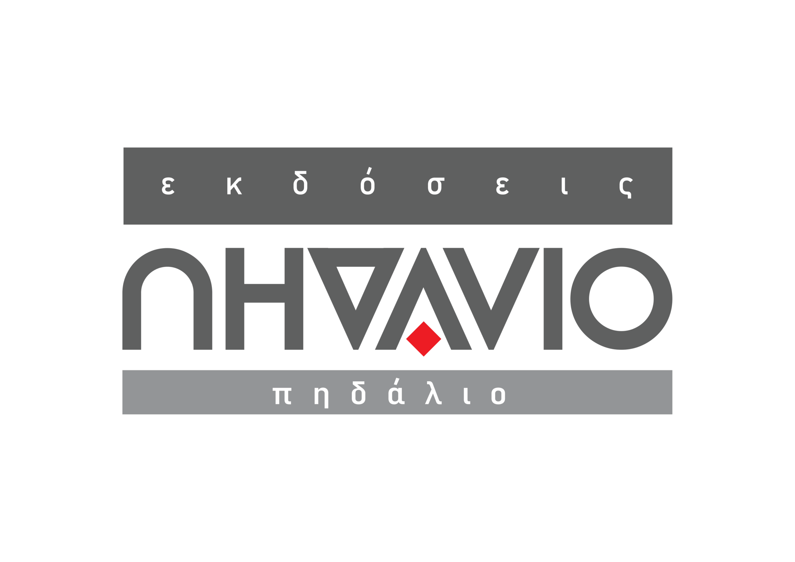Εδόσεις Πηδάλιο